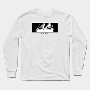 Giyu Tomioka - Demon Slayer Long Sleeve T-Shirt